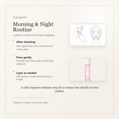 d program Moist Care Lotion EX morning and night routine gallery image