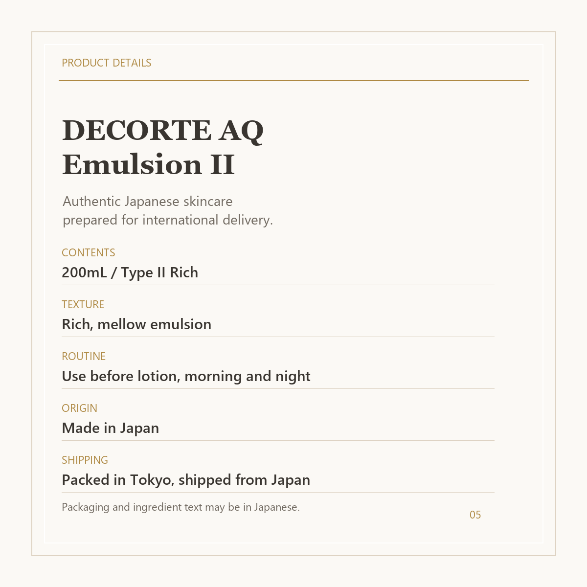 DECORTE AQ Emulsion II text product details image