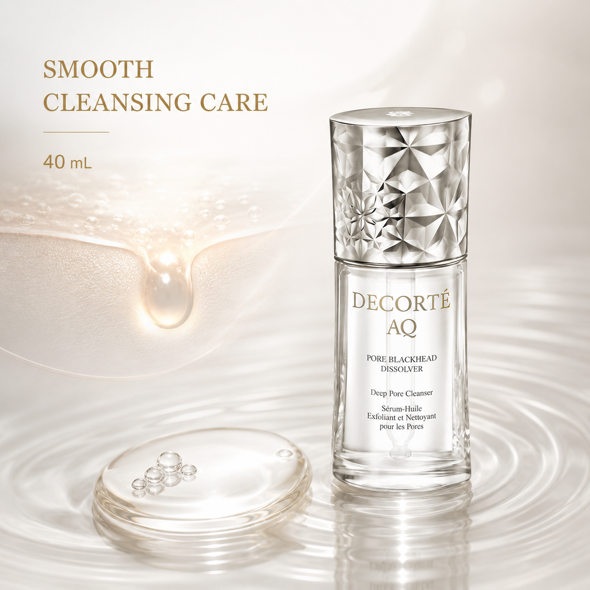 DECORTÉ AQ Pore Blackhead Dissolver smooth cleansing care