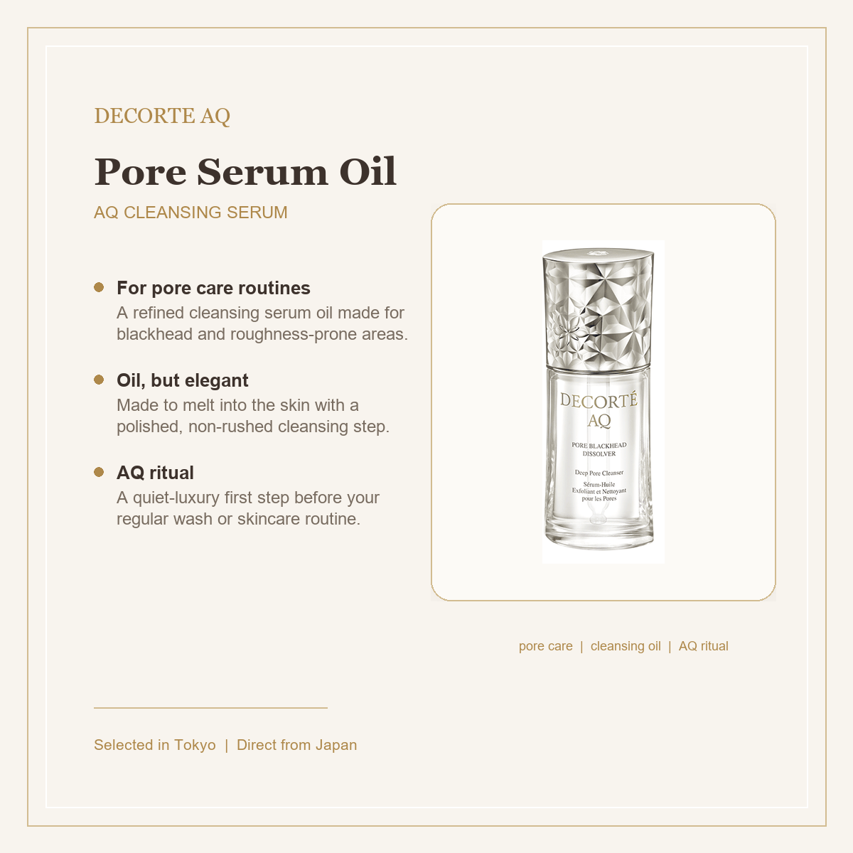 DECORTE AQ Pore Serum Oil benefits airy image