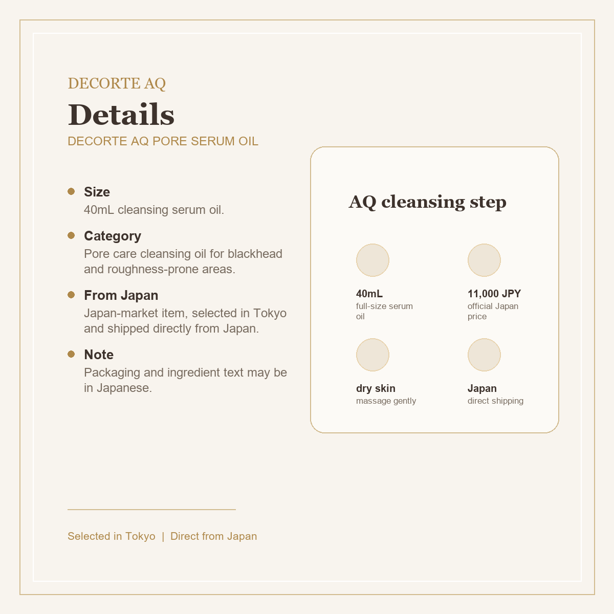 DECORTE AQ Pore Serum Oil details airy image