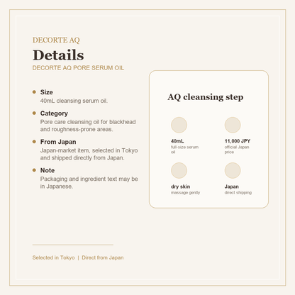 DECORTE AQ Pore Serum Oil details airy image