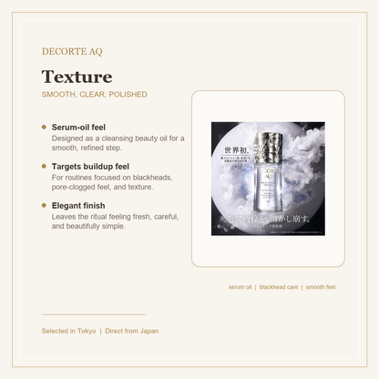 DECORTE AQ Pore Serum Oil texture airy image