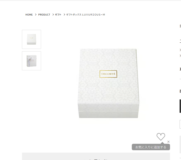 DECORTÉ LUXURIOUS-M white gift box