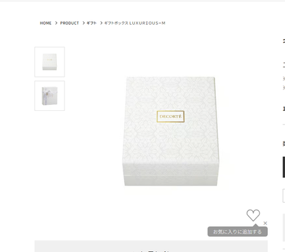 DECORTÉ LUXURIOUS-M white gift box