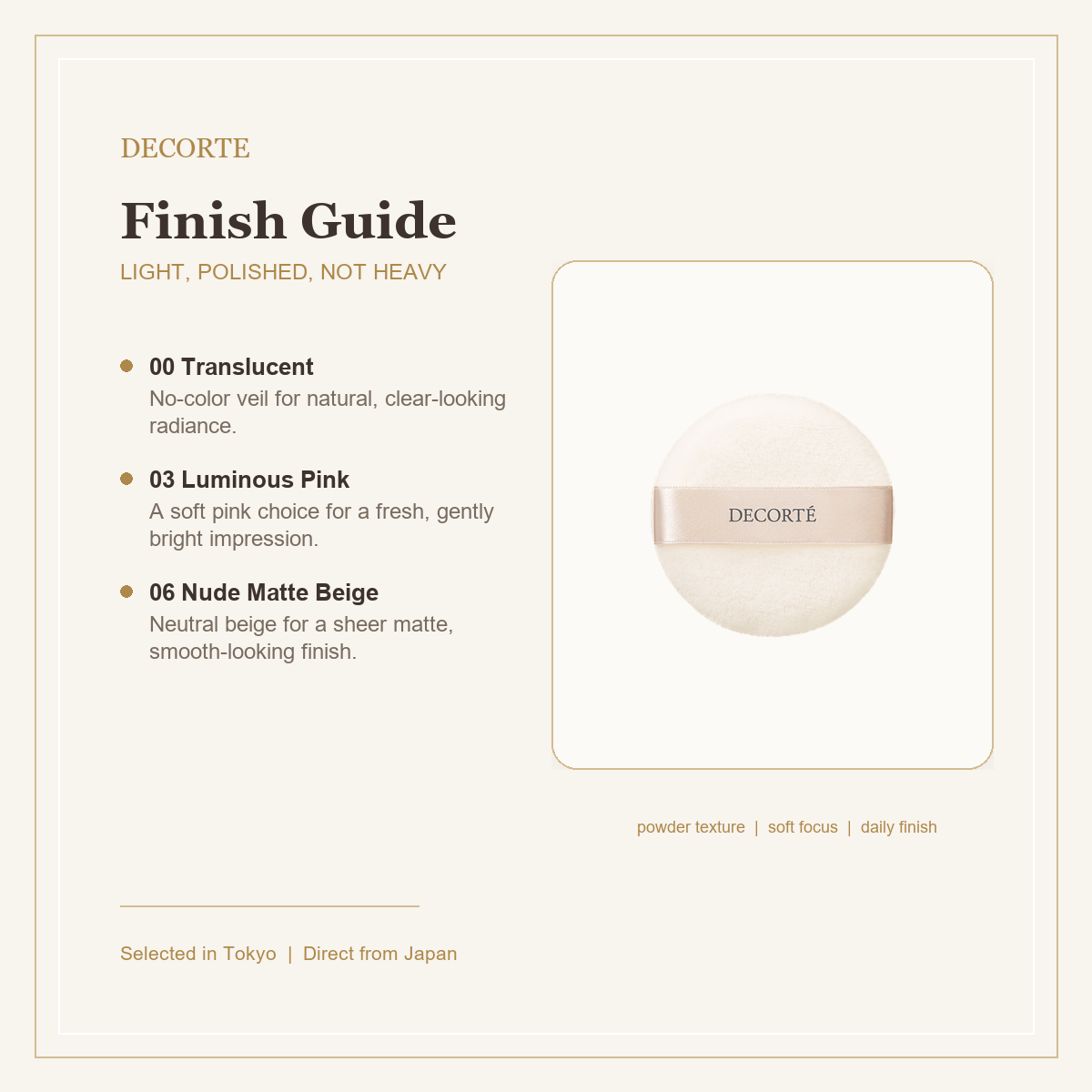 DECORTE Loose Powder finish texture airy guide