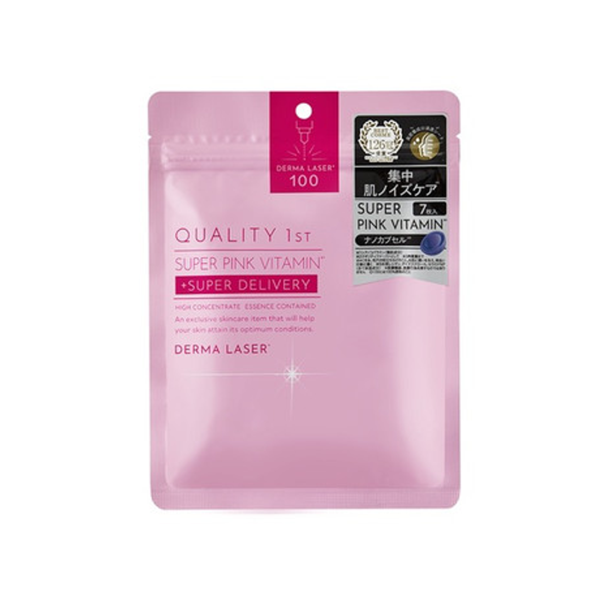 Derma Laser Super Pink Vitamin Mask 7 Sheets on white background