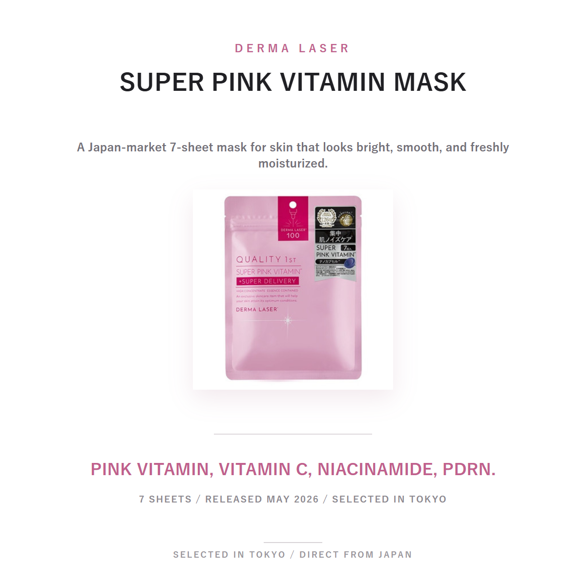 Derma Laser Super Pink Vitamin Mask 7 Sheets SHIRO overview