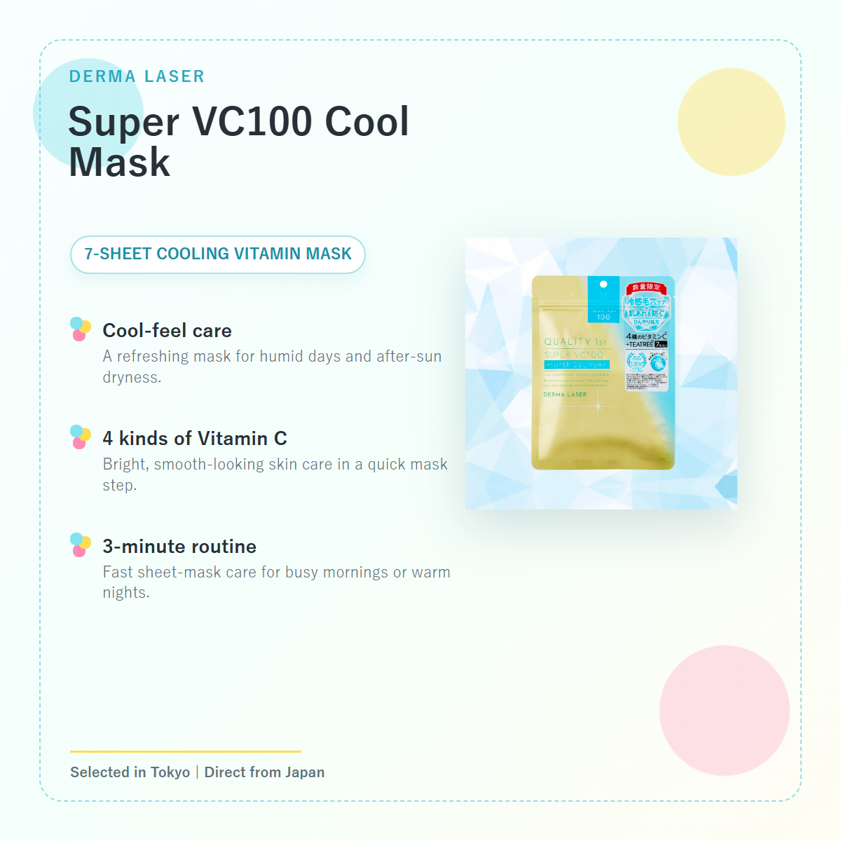 Derma Laser Super VC100 Cool Mask 7 Sheets pop SHIRO overview