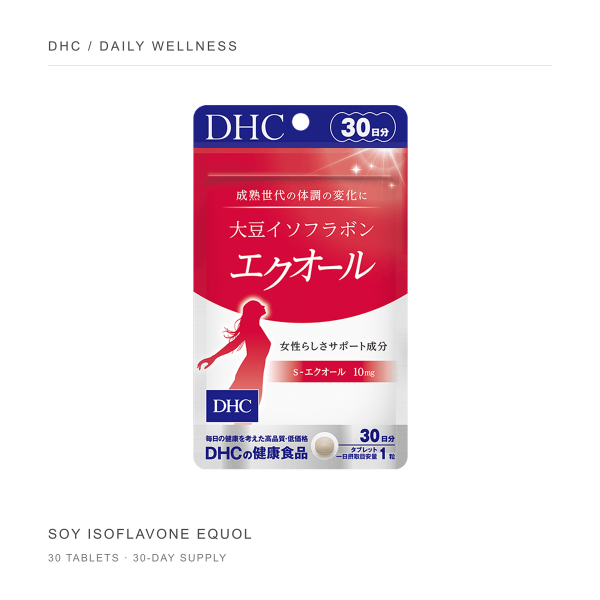 DHC Soy Isoflavone Equol 30-day pouch on a minimal white background
