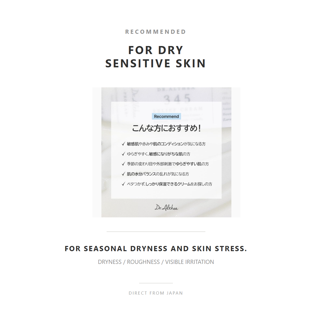 Dr.Althea 345 Relief Cream 50ml recommended skin types