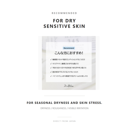 Dr.Althea 345 Relief Cream 50ml recommended skin types