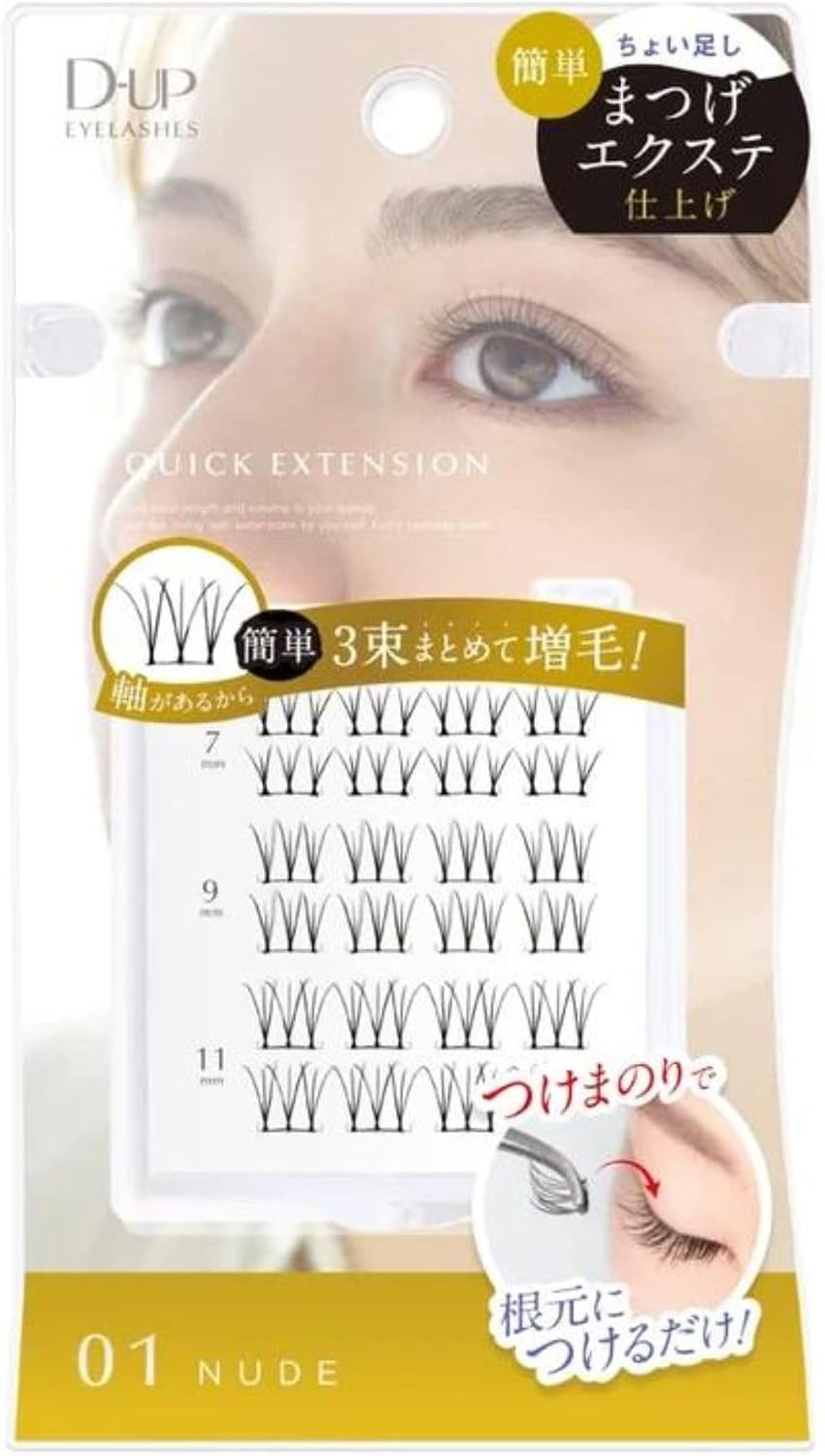 D-UP Quick Extension 01 Natural package