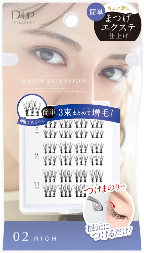 D-UP Quick Extension 02 Rich package