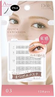 D-UP Quick Extension 03 Black package