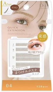 D-UP Quick Extension 04 Brown package