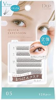 D-UP Quick Extension 05 Natural package