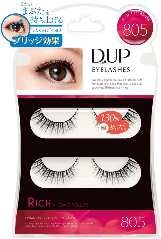 D-UP RICH 805 original retail package image