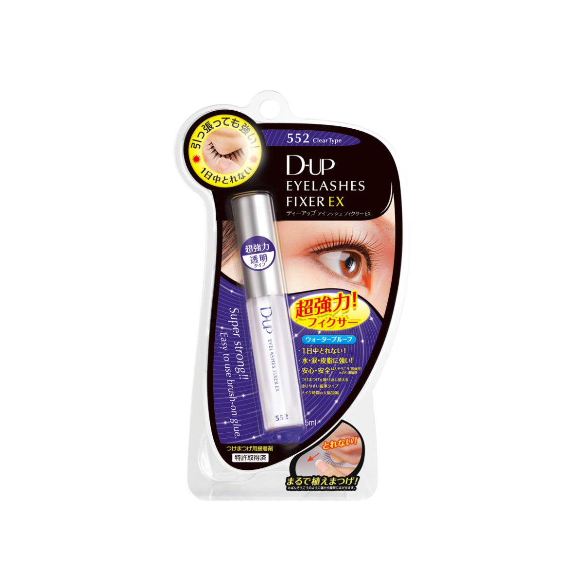 D-UP Eyelashes Fixer EX 552 Clear Type package on white background