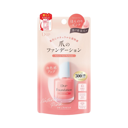 D-UP Foundation Natural Pink package