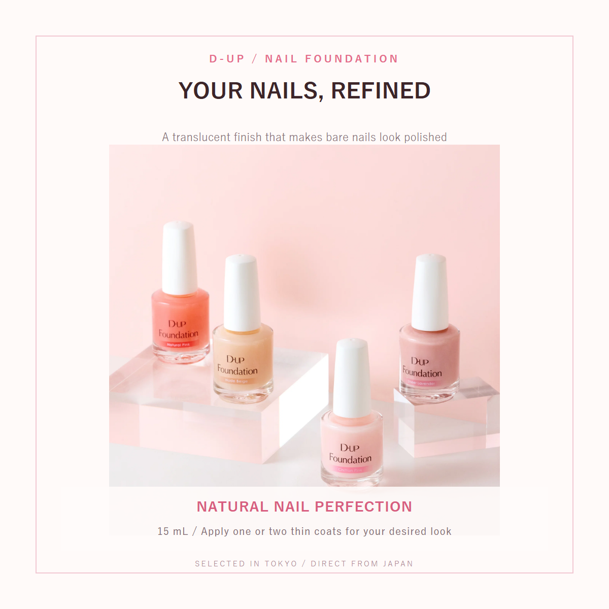 D-UP Foundation natural finish catch copy