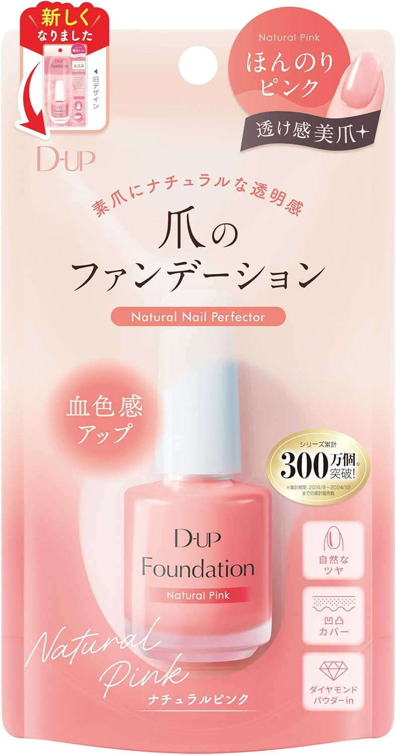 Natural Pink variant image