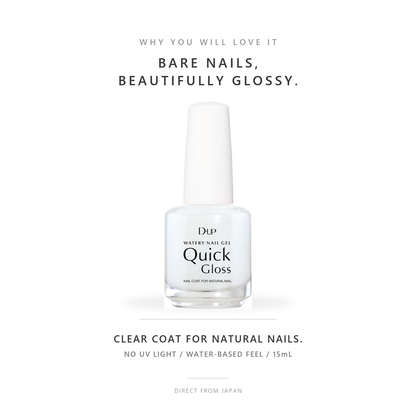 D-UP Watery Nail Gel Quick Gloss 15mL