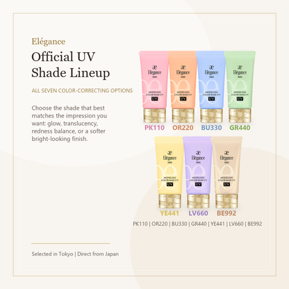 Elégance Modeling Color Base UV official seven shade lineup image