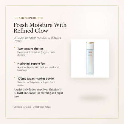 ELIXIR SUPERIEUR Liftmoist Lotion ba overview