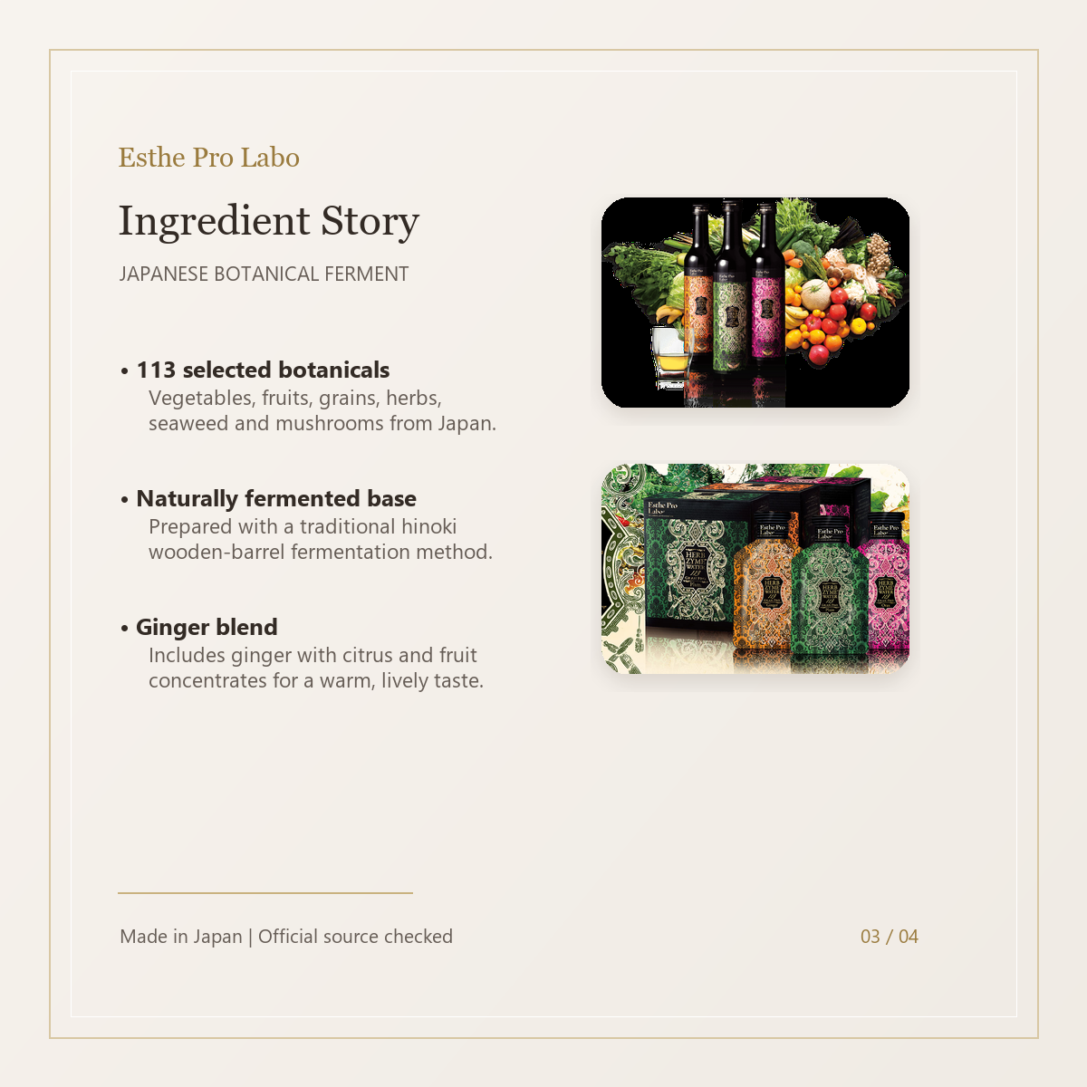 Ingredient story for Esthe Pro Labo Herbzyme Water 113 Granpro Ginger