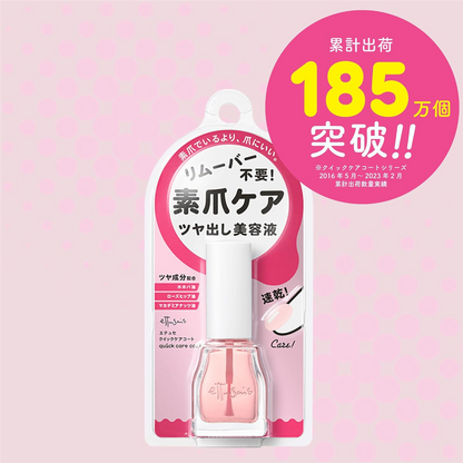 ettusais Quick Care Coat 9mL Japan package image