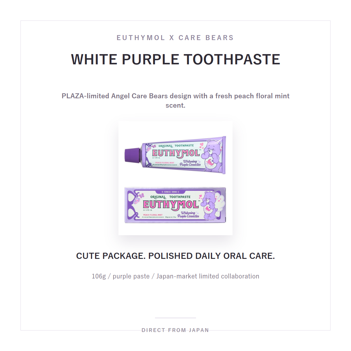 EUTHYMOL White Purple Toothpaste Care Bears 106g SHIRO overview