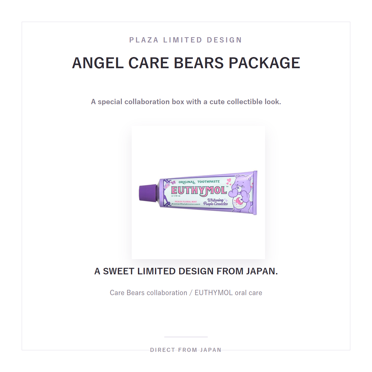 EUTHYMOL White Purple Toothpaste Care Bears 106g package side view