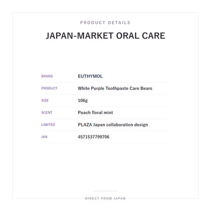 EUTHYMOL White Purple Toothpaste Care Bears 106g product details