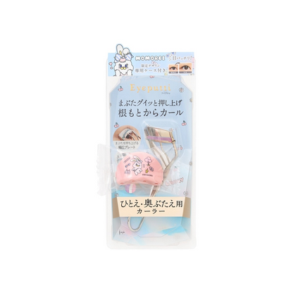 Eyeputti MOMOREI Beauty Fit Curler with case, centered on white background