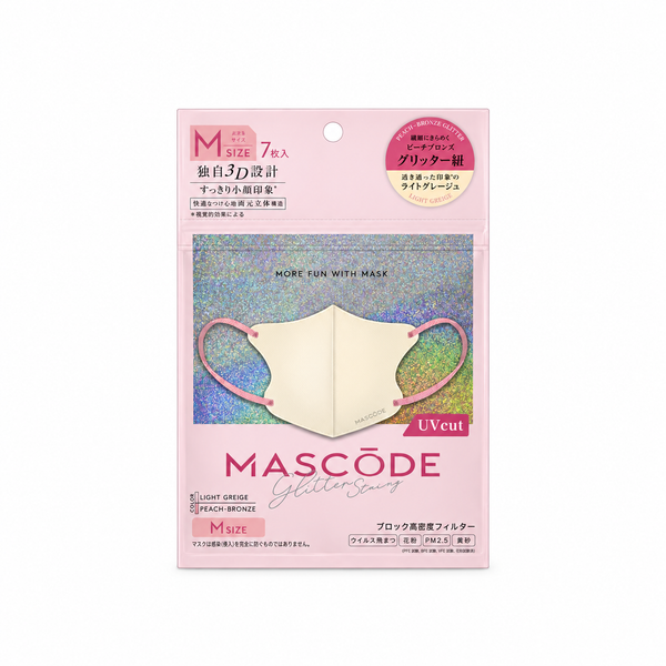 MASCODE Glitter String 3D Face Mask M | Light Greige × Peach Bronze Glitter — 7 Masks on white background