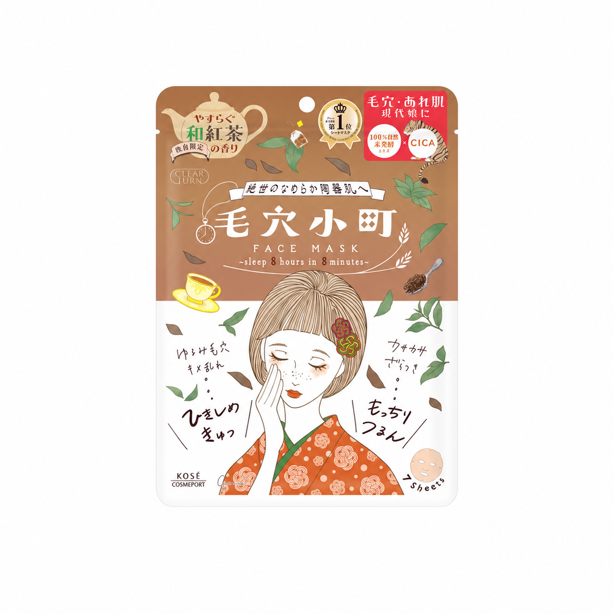 KOSÉ Clear Turn Keana Komachi Japanese Black Tea Scent Face Mask - 7 Folhas em fundo branco