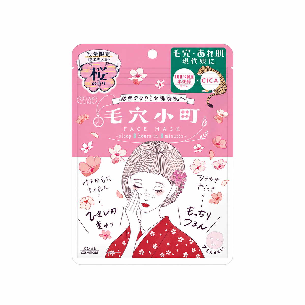 KOSÉ Clear Turn Keana Komachi Sakura Scent Face Mask — 7 Folhas em Fundo Branco