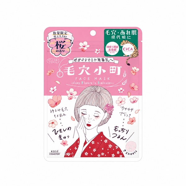 KOSÉ Clear Turn Keana Komachi Sakura Scent Face Mask — 7 Sheets on white background