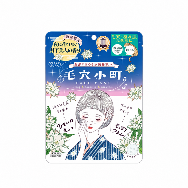 KOSÉ Clear Turn Keana Komachi Queen of the Night Scent Face Mask — 7 Sheets on white background