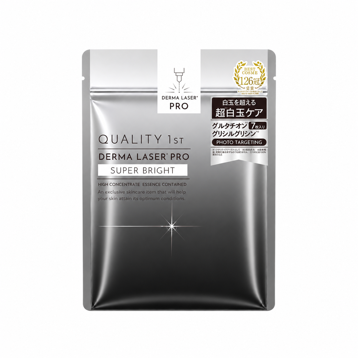 QUALIDADE 1st DERMA LASER PRO Máscara de Folha Super Brilhante | 7 Folhas em Fundo Branco