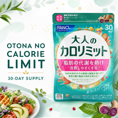FANCL Otona no Calorie Limit feature image