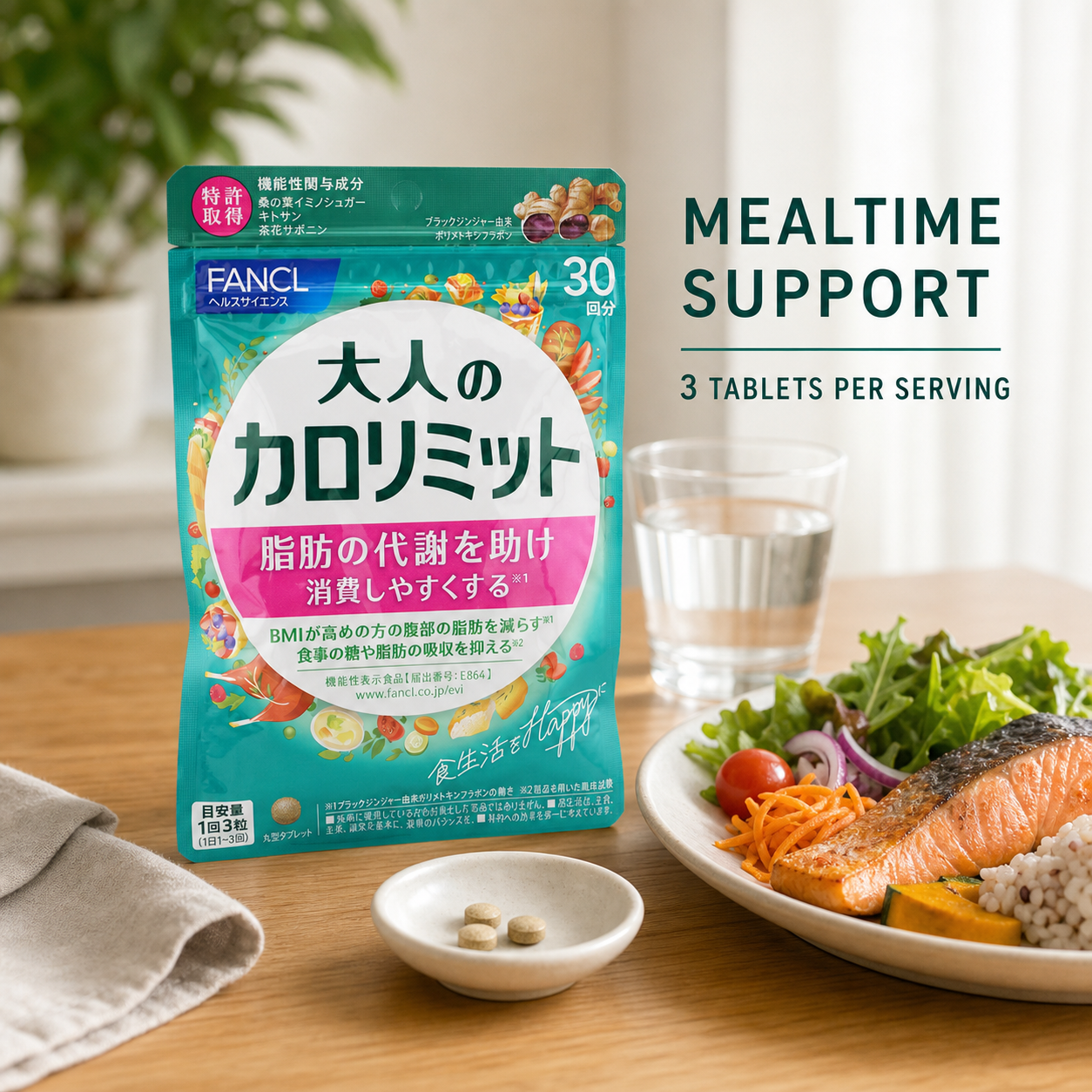FANCL Otona no Calorie Limit mealtime support image