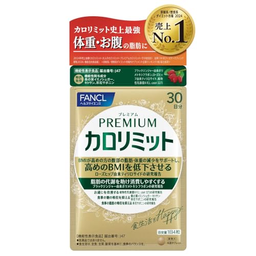 FANCL Premium Calorie Limit package