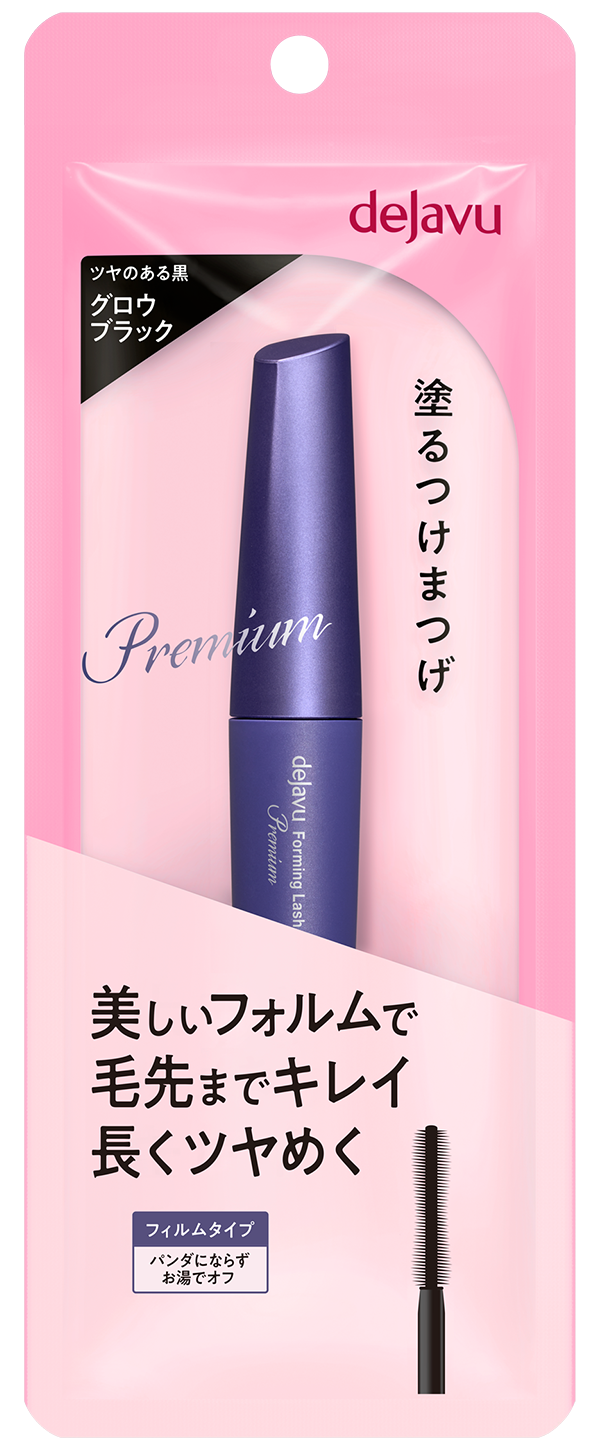 dejavu Film Mascara | Japanese Film Mascara | Hot Water Removal | 3 Types
