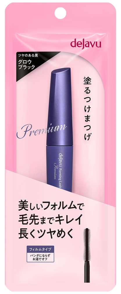 dejavu Film Mascara | Japanese Film Mascara | Hot Water Removal | 3 Types