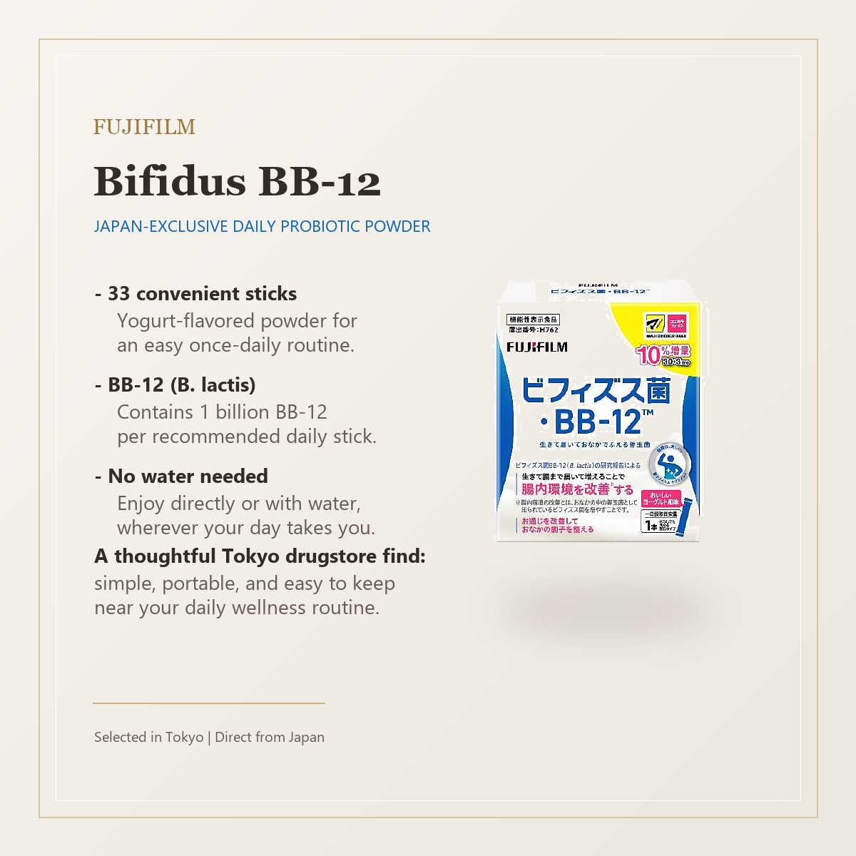 FUJIFILM Bifidus BB-12 33 sticks elegant overview