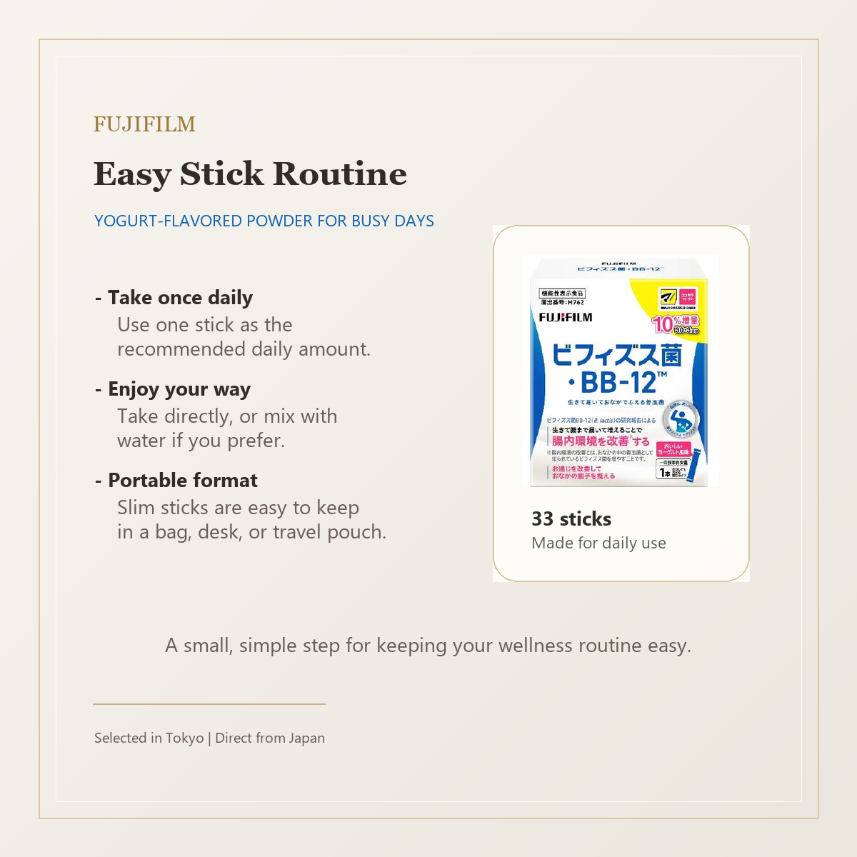 FUJIFILM Bifidus BB-12 easy stick routine card