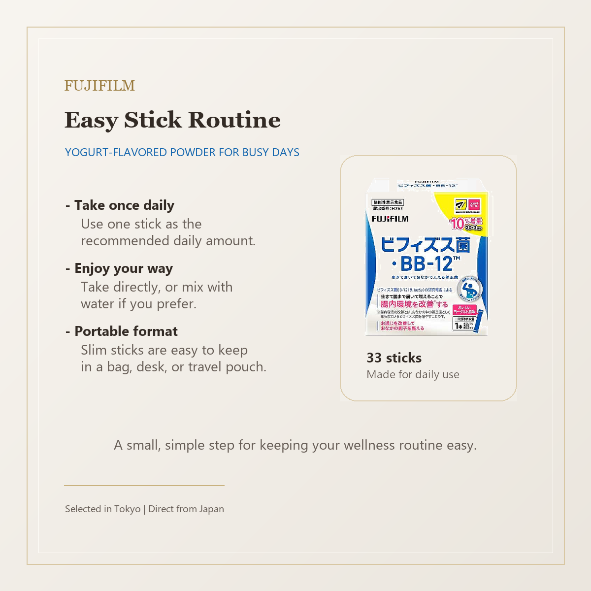 FUJIFILM Bifidus BB-12 easy stick routine card