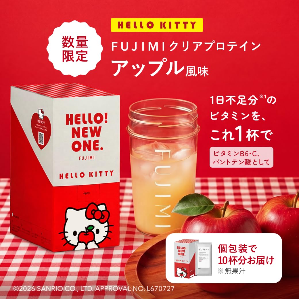 Official FUJIMI Hello Kitty apple protein image with box and silver individual sachet shown in the lower-right inset; 10 sachets, shaker sold separately
